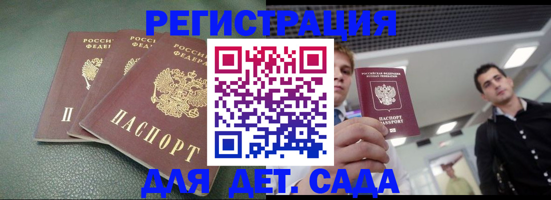 найти адрес прописки в Богородске